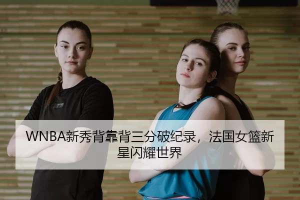 xin-xiu-bei-kao-bei-san-fen-po-ji-lu-fa-guo-nv-lan-xin-xing-shan-yao-shi-jie-2-124.jpg