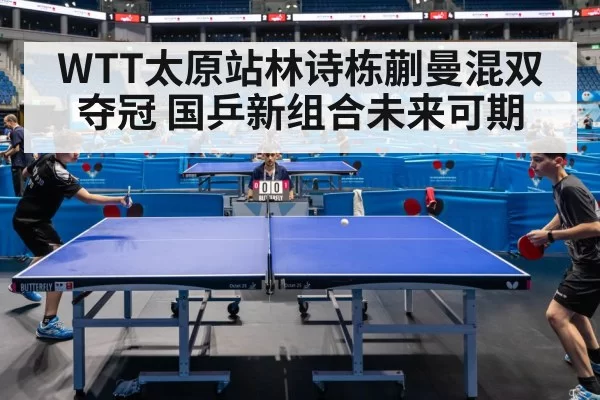 young table tennis players